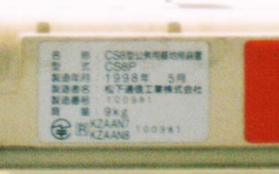 ������ �o�͉ό^3